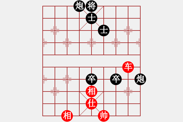 象棋棋譜圖片：littlebird____[紅] -VS- 節(jié)制東吳[黑] - 步數(shù)：170 