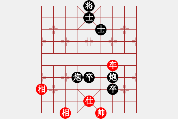 象棋棋譜圖片：littlebird____[紅] -VS- 節(jié)制東吳[黑] - 步數(shù)：180 