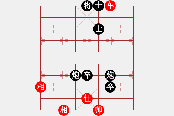 象棋棋譜圖片：littlebird____[紅] -VS- 節(jié)制東吳[黑] - 步數(shù)：190 