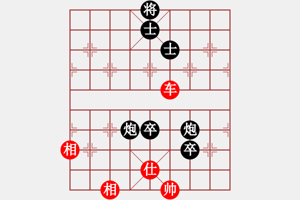 象棋棋譜圖片：littlebird____[紅] -VS- 節(jié)制東吳[黑] - 步數(shù)：200 