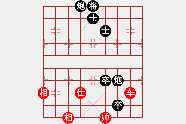 象棋棋譜圖片：littlebird____[紅] -VS- 節(jié)制東吳[黑] - 步數(shù)：210 