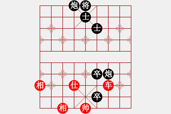 象棋棋譜圖片：littlebird____[紅] -VS- 節(jié)制東吳[黑] - 步數(shù)：213 