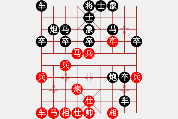 象棋棋譜圖片：littlebird____[紅] -VS- 節(jié)制東吳[黑] - 步數(shù)：30 