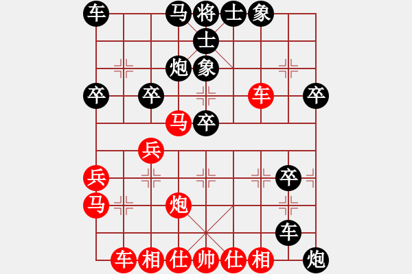 象棋棋譜圖片：littlebird____[紅] -VS- 節(jié)制東吳[黑] - 步數(shù)：40 