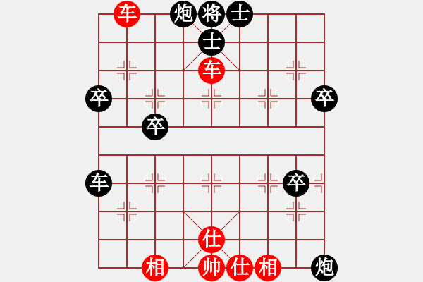 象棋棋譜圖片：littlebird____[紅] -VS- 節(jié)制東吳[黑] - 步數(shù)：70 