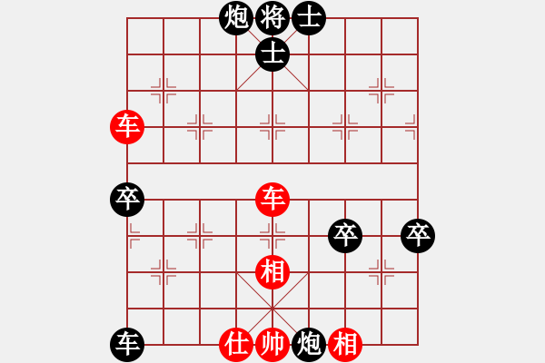 象棋棋譜圖片：littlebird____[紅] -VS- 節(jié)制東吳[黑] - 步數(shù)：90 