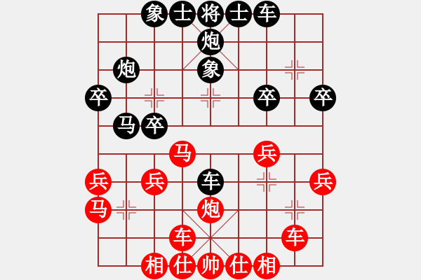 象棋棋譜圖片：27--1---黑先勝--雙車單馬雙炮四卒--象5進(jìn)7 - 步數(shù)：0 