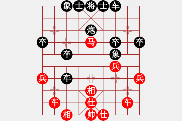 象棋棋譜圖片：27--1---黑先勝--雙車單馬雙炮四卒--象5進(jìn)7 - 步數(shù)：10 