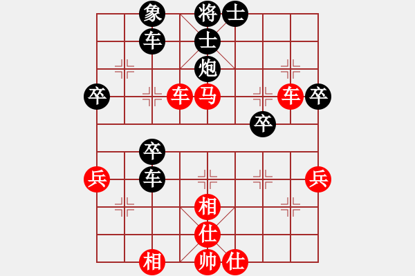 象棋棋譜圖片：27--1---黑先勝--雙車單馬雙炮四卒--象5進(jìn)7 - 步數(shù)：20 