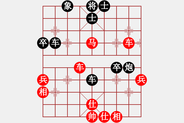 象棋棋譜圖片：27--1---黑先勝--雙車單馬雙炮四卒--象5進(jìn)7 - 步數(shù)：35 