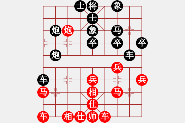 象棋棋譜圖片：1 - 步數(shù)：30 