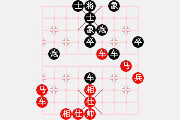 象棋棋谱图片：1 - 步数：40 