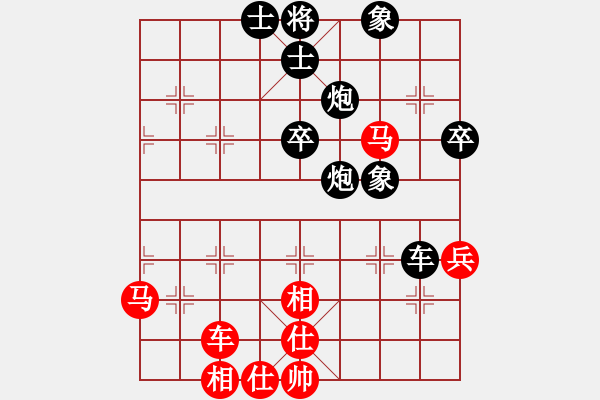 象棋棋谱图片：1 - 步数：50 