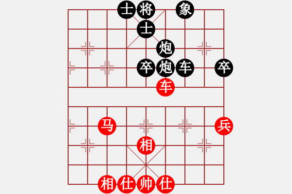 象棋棋譜圖片：1 - 步數(shù)：60 