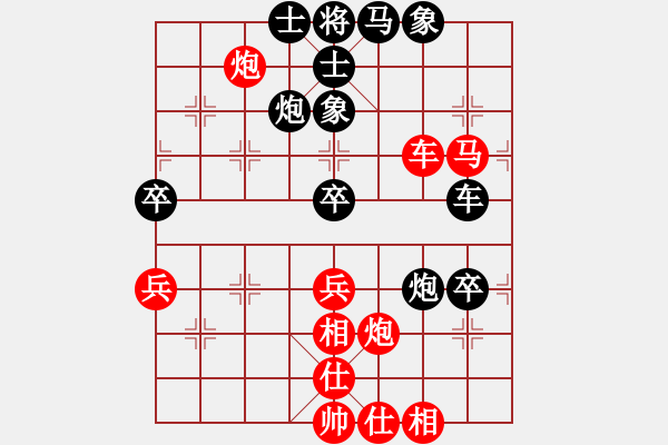 象棋棋譜圖片：中局1.運(yùn)子戰(zhàn)術(shù)032 - 步數(shù)：0 