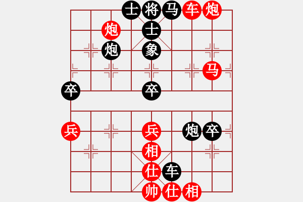 象棋棋譜圖片：中局1.運(yùn)子戰(zhàn)術(shù)032 - 步數(shù)：10 