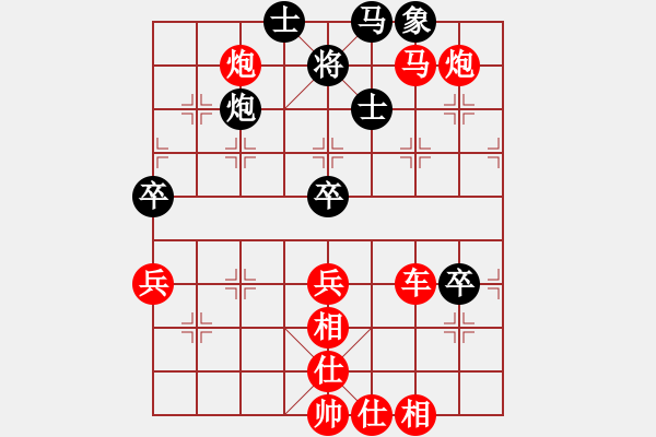 象棋棋譜圖片：中局1.運(yùn)子戰(zhàn)術(shù)032 - 步數(shù)：19 