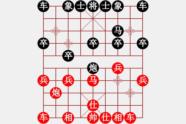 象棋棋譜圖片：侯峰先和樂(lè)大勇-對(duì)兵轉(zhuǎn)士角炮-2022年4月23日 - 步數(shù)：20 