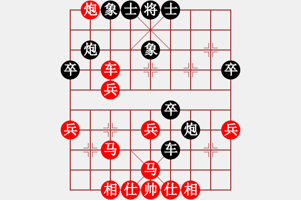 象棋棋譜圖片：固原首屆農(nóng)運(yùn)會(huì)何勇先勝海向軍 - 步數(shù)：40 