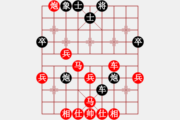 象棋棋譜圖片：固原首屆農(nóng)運(yùn)會(huì)何勇先勝海向軍 - 步數(shù)：50 