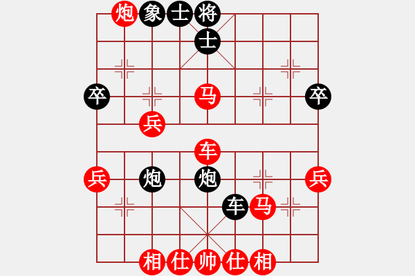 象棋棋譜圖片：固原首屆農(nóng)運(yùn)會(huì)何勇先勝海向軍 - 步數(shù)：59 