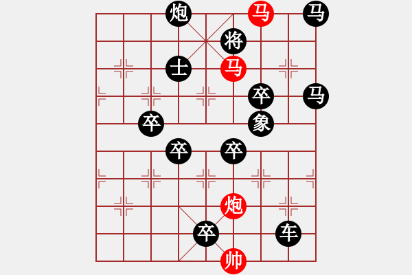 象棋棋譜圖片：《雅韻齋》【 三陽開泰 】 秦 臻 擬局 - 步數(shù)：20 