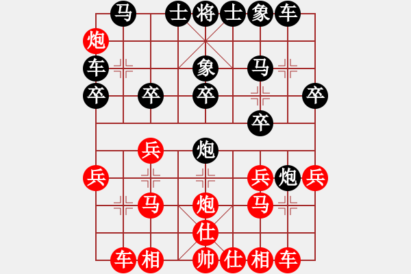 象棋棋譜圖片：sen02o202紅負(fù)葬心【中炮不進(jìn)三兵對(duì)左炮封車(chē)轉(zhuǎn)列炮】 - 步數(shù)：20 