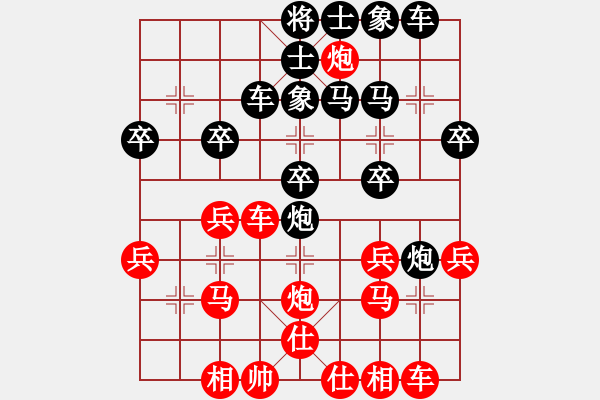 象棋棋譜圖片：sen02o202紅負(fù)葬心【中炮不進(jìn)三兵對(duì)左炮封車(chē)轉(zhuǎn)列炮】 - 步數(shù)：30 