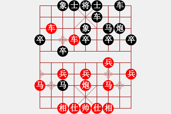 象棋棋譜圖片：wwsshnr(3星)-勝-五毒狼君(8星) - 步數(shù)：20 