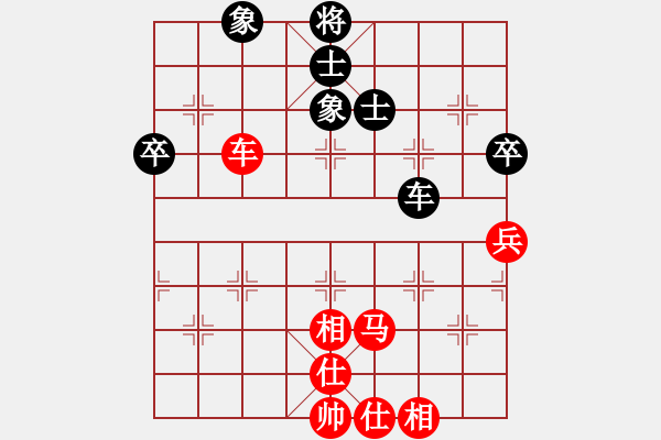 象棋棋譜圖片：wwsshnr(3星)-勝-五毒狼君(8星) - 步數(shù)：80 