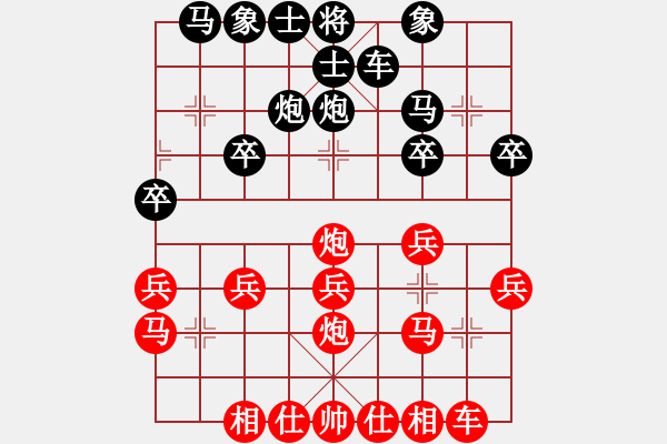 象棋棋譜圖片：成事在天先勝游戲玩家[-] - 步數(shù)：20 