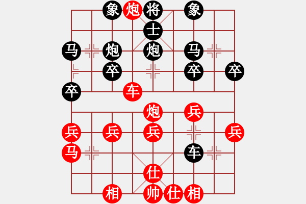 象棋棋譜圖片：成事在天先勝游戲玩家[-] - 步數(shù)：30 