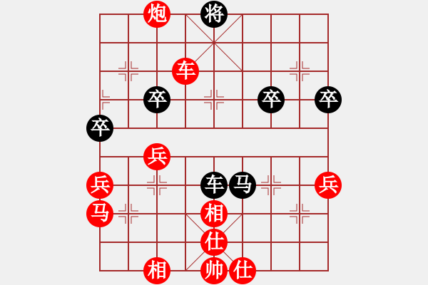 象棋棋譜圖片：成事在天先勝游戲玩家[-] - 步數(shù)：50 