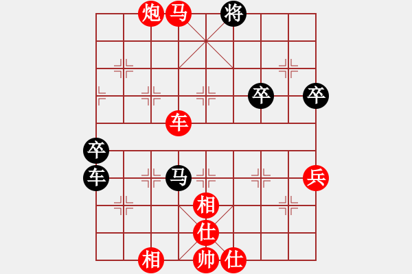 象棋棋譜圖片：成事在天先勝游戲玩家[-] - 步數(shù)：65 