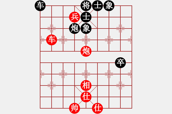 象棋棋譜圖片：順炮直車對緩開車紅邊馬（馬八進(jìn)九） 華峰論棋(8段)-勝-天天下象棋(9段) - 步數(shù)：110 