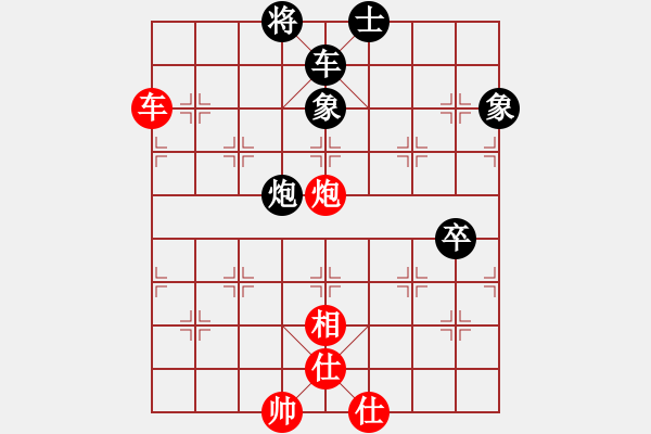 象棋棋譜圖片：順炮直車對緩開車紅邊馬（馬八進(jìn)九） 華峰論棋(8段)-勝-天天下象棋(9段) - 步數(shù)：120 