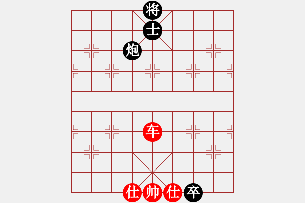 象棋棋譜圖片：順炮直車對緩開車紅邊馬（馬八進(jìn)九） 華峰論棋(8段)-勝-天天下象棋(9段) - 步數(shù)：140 