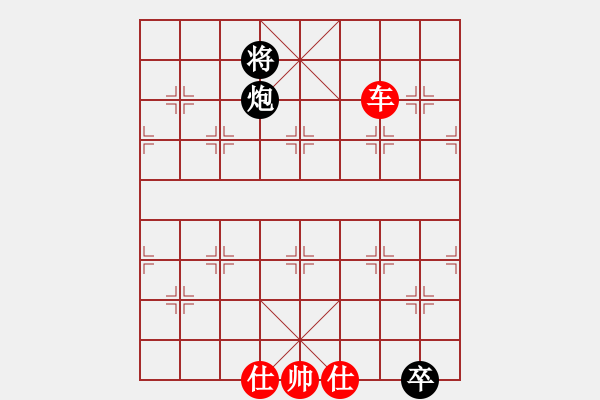 象棋棋譜圖片：順炮直車對緩開車紅邊馬（馬八進(jìn)九） 華峰論棋(8段)-勝-天天下象棋(9段) - 步數(shù)：146 