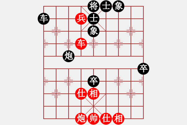 象棋棋譜圖片：順炮直車對緩開車紅邊馬（馬八進(jìn)九） 華峰論棋(8段)-勝-天天下象棋(9段) - 步數(shù)：90 