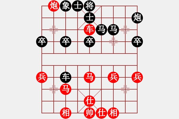 象棋棋譜圖片：溫情(9段)-勝-了然(6段) - 步數(shù)：40 