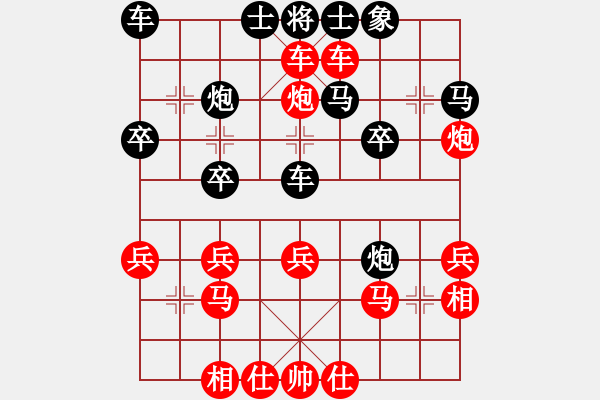 象棋棋譜圖片：橫才俊儒[292832991] -VS- 秋風[75216767] - 步數(shù)：27 