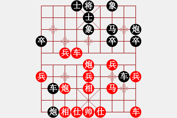 象棋棋譜圖片：因為所以[1245437518] -VS- 夢游人生！[644279651] - 步數(shù)：30 