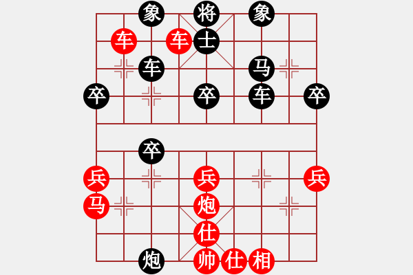 象棋棋譜圖片：劍無(wú)痕(1段)-負(fù)-火螞蟻(9段) - 步數(shù)：40 