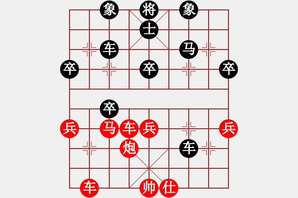 象棋棋譜圖片：劍無(wú)痕(1段)-負(fù)-火螞蟻(9段) - 步數(shù)：50 