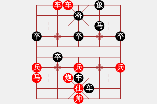 象棋棋譜圖片：劍無(wú)痕(1段)-負(fù)-火螞蟻(9段) - 步數(shù)：60 