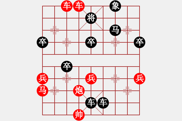 象棋棋譜圖片：劍無(wú)痕(1段)-負(fù)-火螞蟻(9段) - 步數(shù)：62 