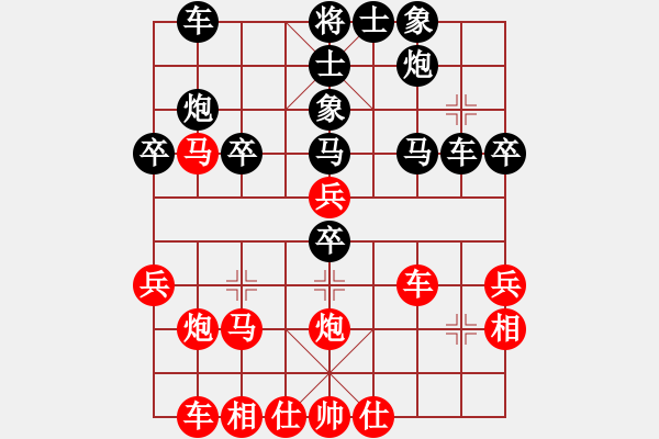 象棋棋譜圖片：klxqp(9段)-負(fù)-江東新星(日帥) - 步數(shù)：40 