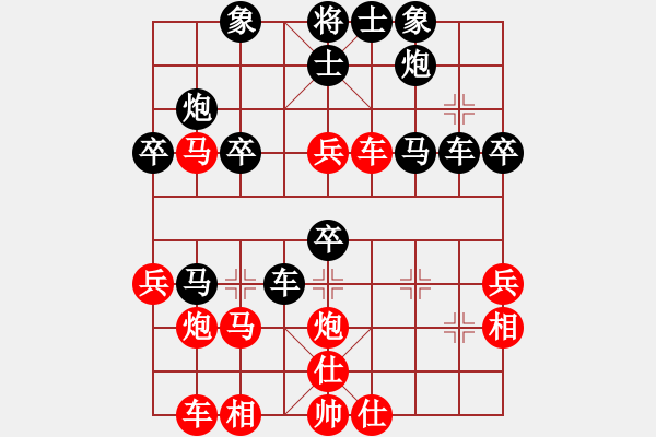 象棋棋譜圖片：klxqp(9段)-負(fù)-江東新星(日帥) - 步數(shù)：50 