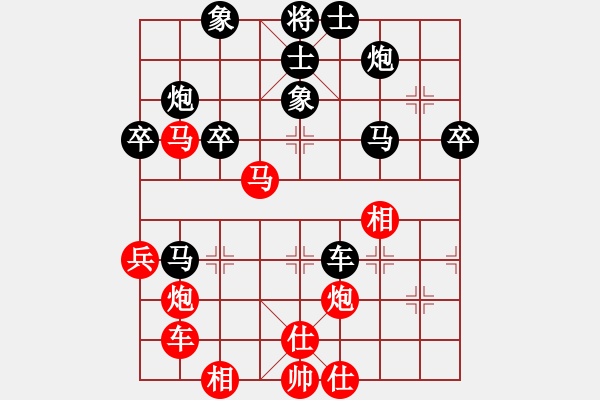 象棋棋譜圖片：klxqp(9段)-負(fù)-江東新星(日帥) - 步數(shù)：70 