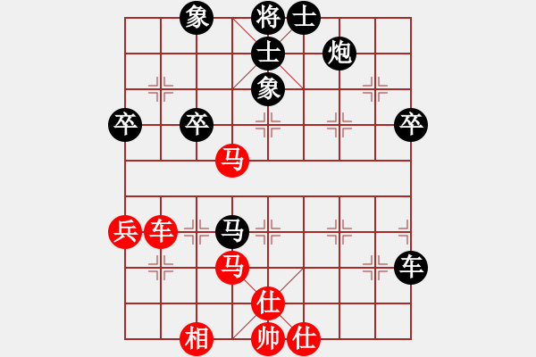 象棋棋譜圖片：klxqp(9段)-負(fù)-江東新星(日帥) - 步數(shù)：80 